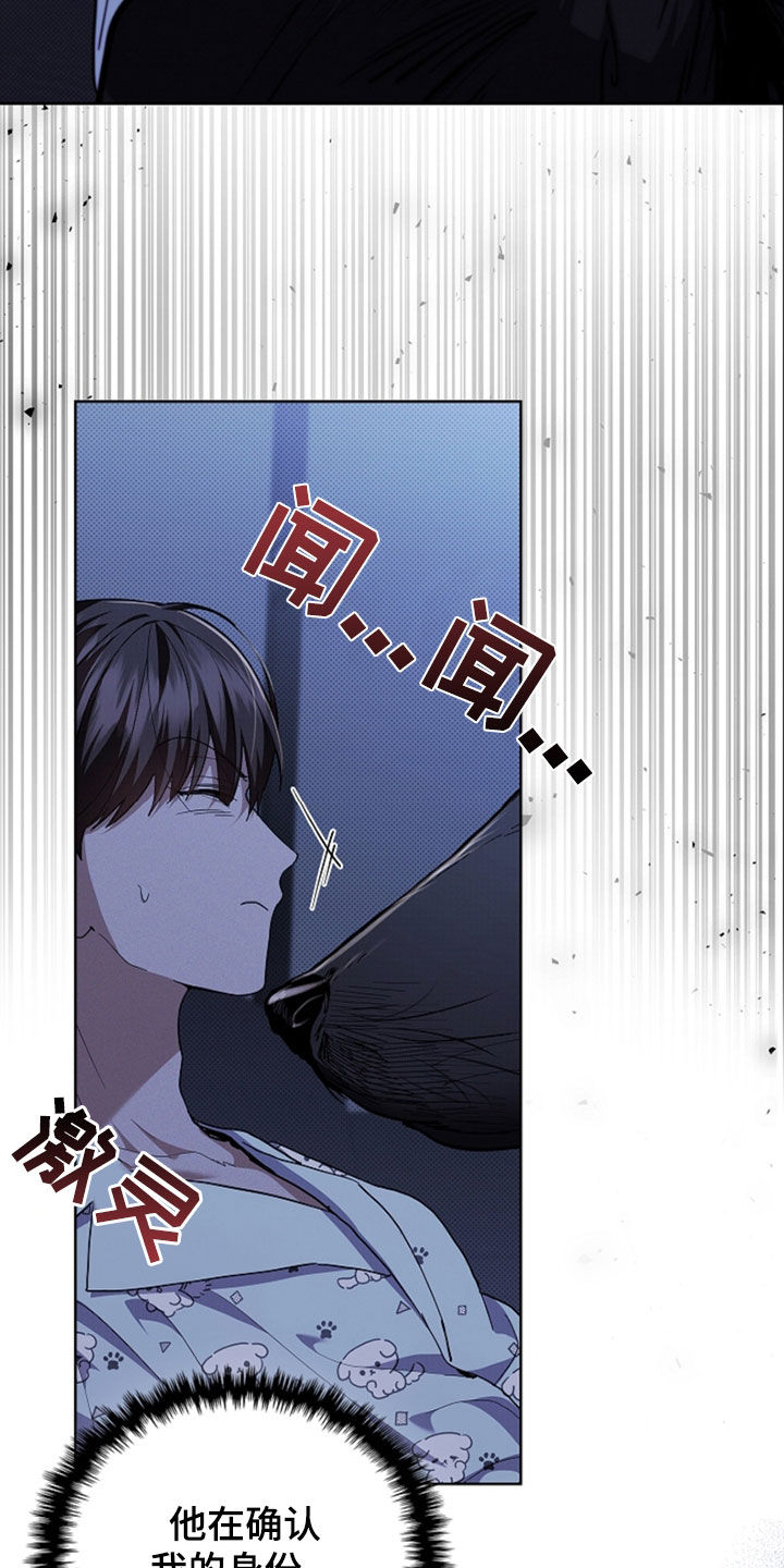 小白狗奇遇记韩漫免费观看全集漫画,第47话2图