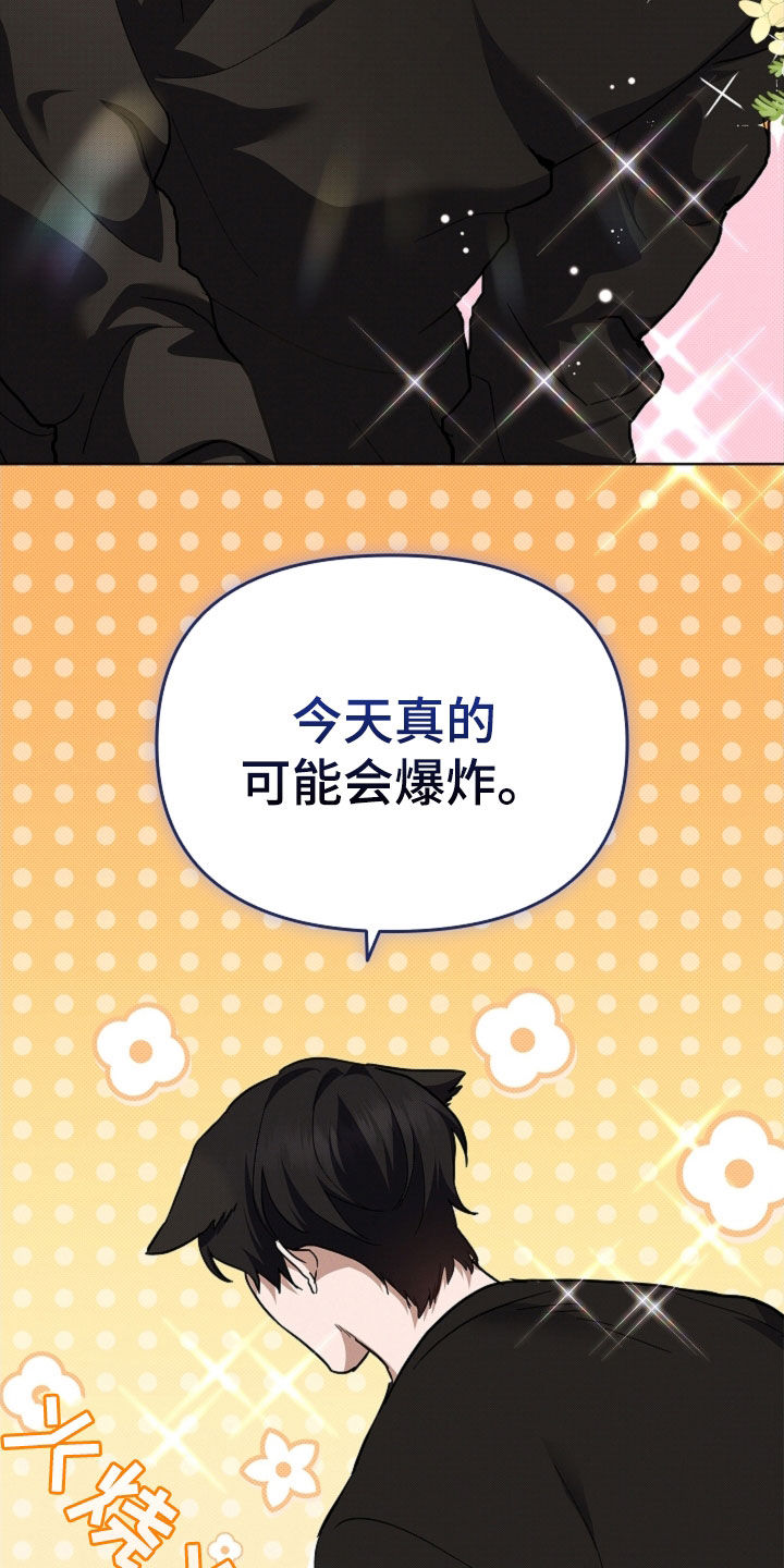 小白狗奇遇记韩漫免费观看全集漫画,第59话1图