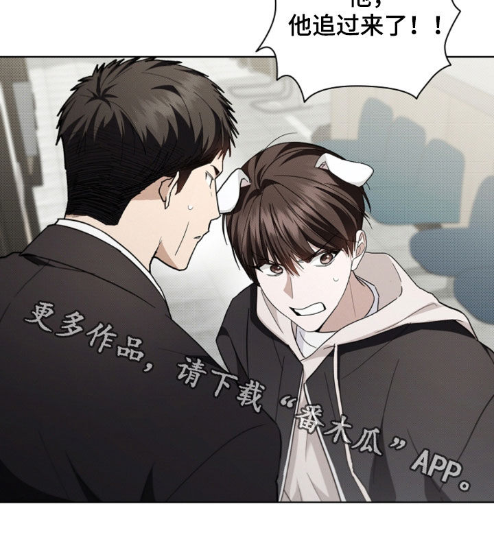 小白狗奇遇记韩漫免费观看全集漫画,第51话1图