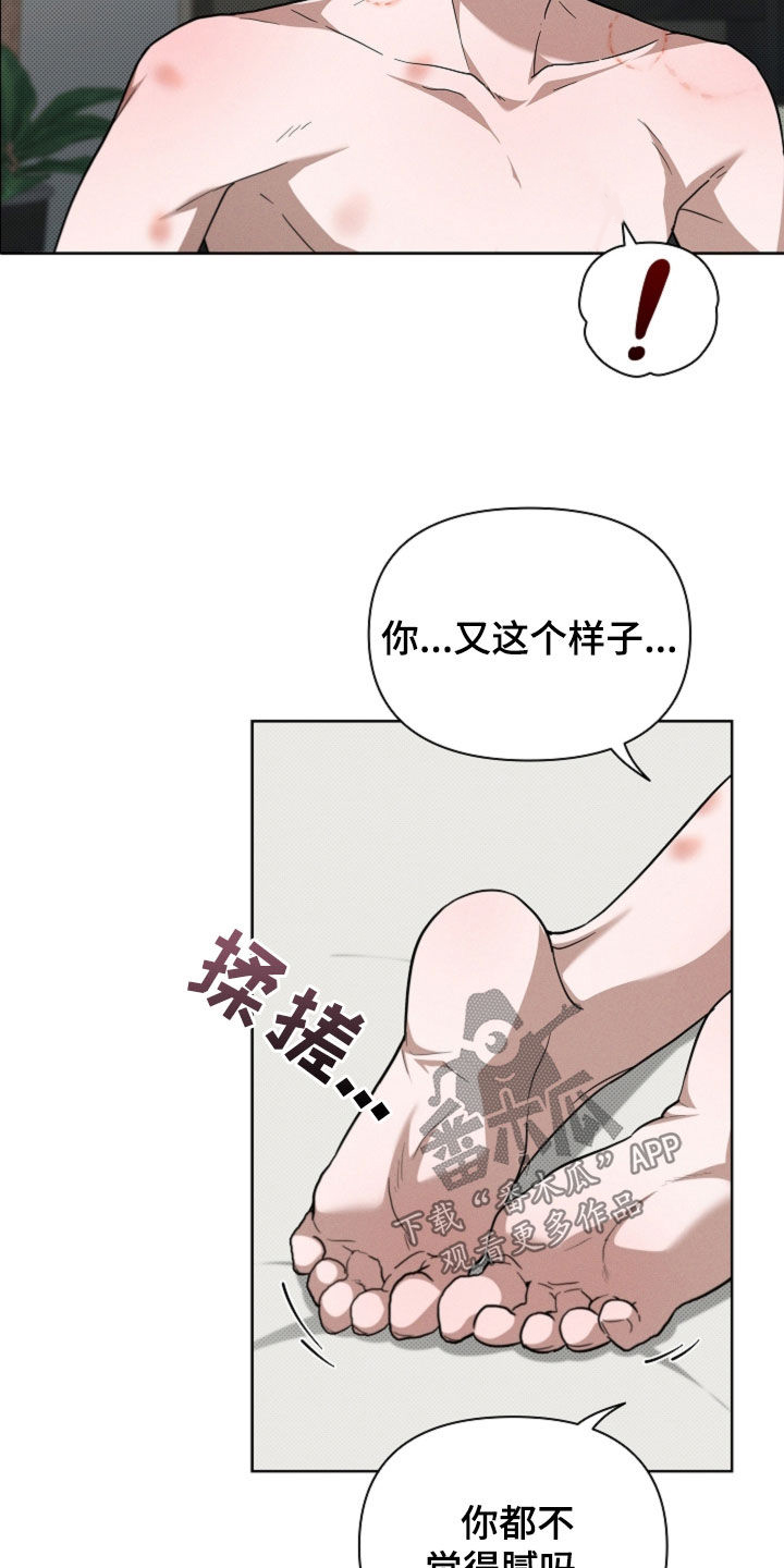 小白狗奇遇记韩漫免费观看全集漫画,第62话1图