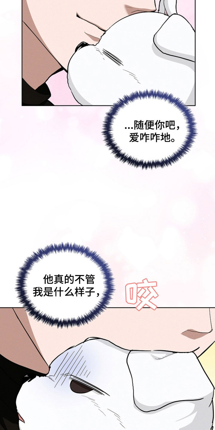 小白狗奇遇记漫画免费阅读漫画,第44话2图