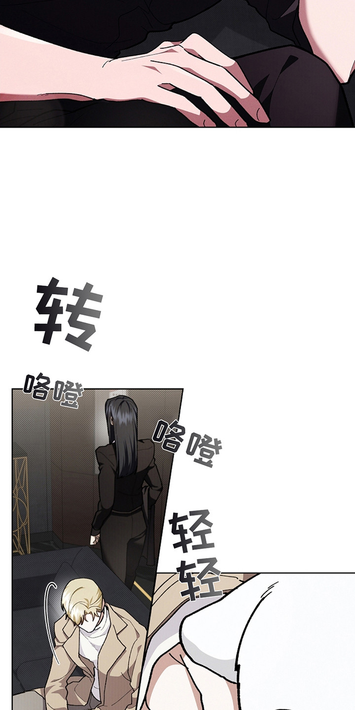 小白狗奇遇记韩漫免费观看全集漫画,第23话2图