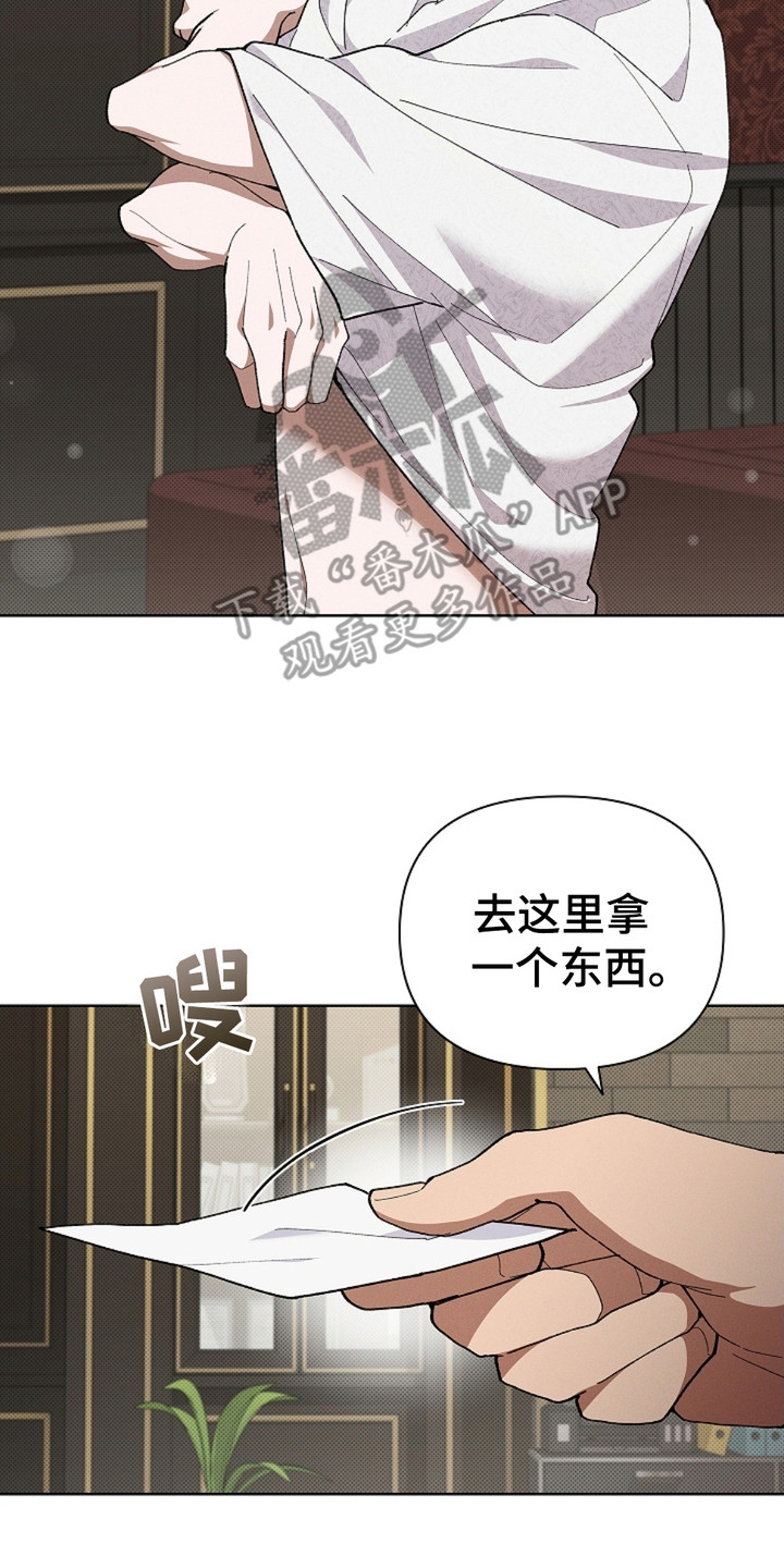 小白狗奇遇记小说名字漫画,第5话2图