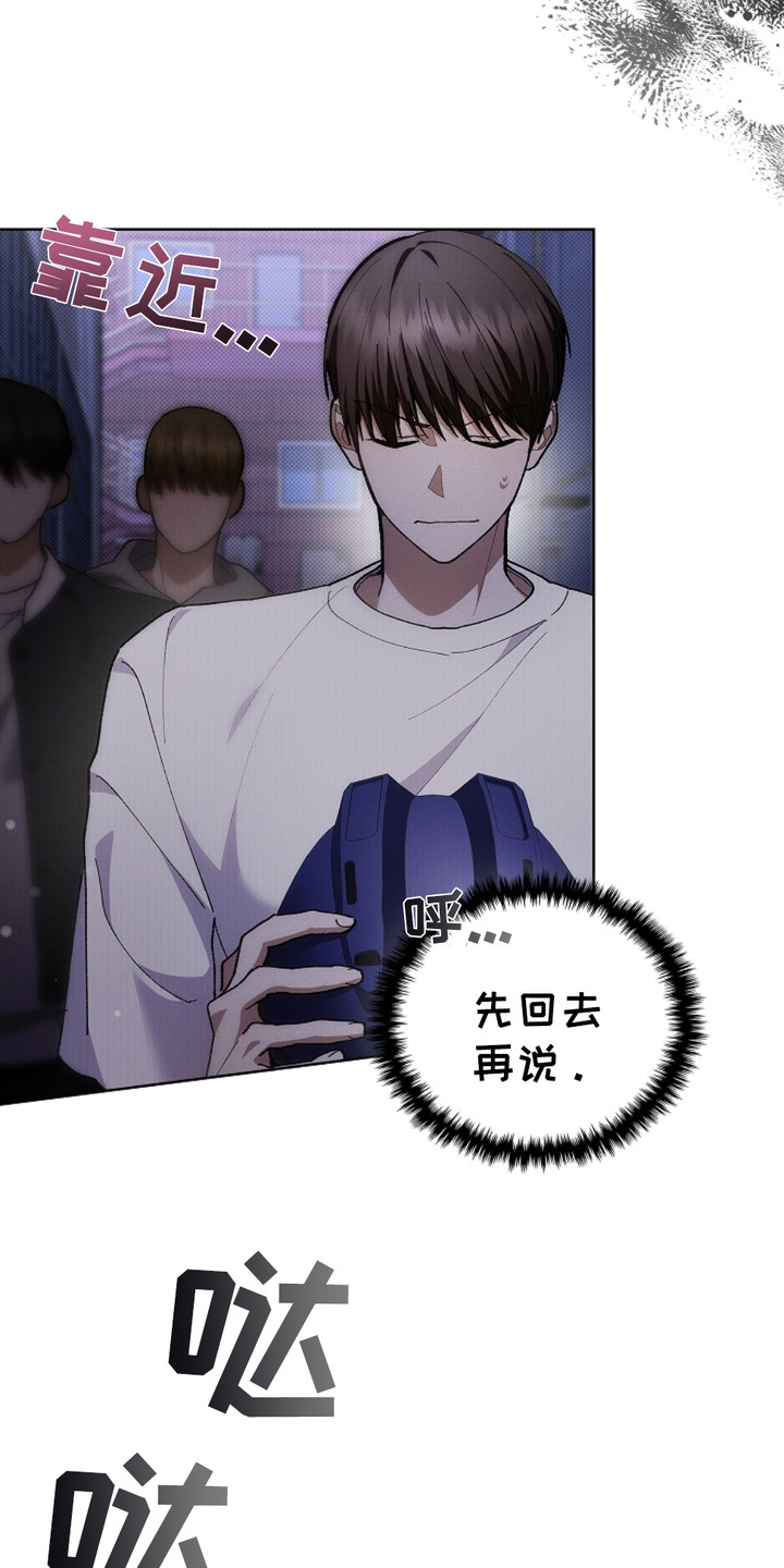 小白狗奇遇记韩漫免费观看全集漫画,第8话1图
