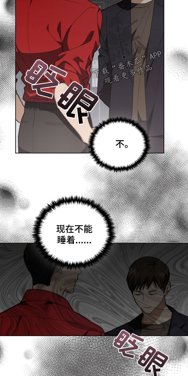 小白狗奇遇记韩漫免费观看全集漫画,第39话2图