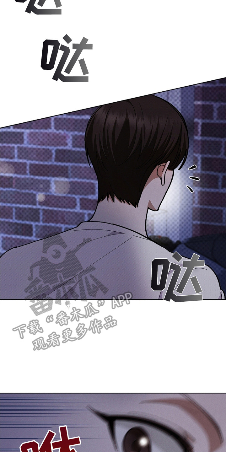 小白狗奇遇记韩漫免费观看全集漫画,第8话2图