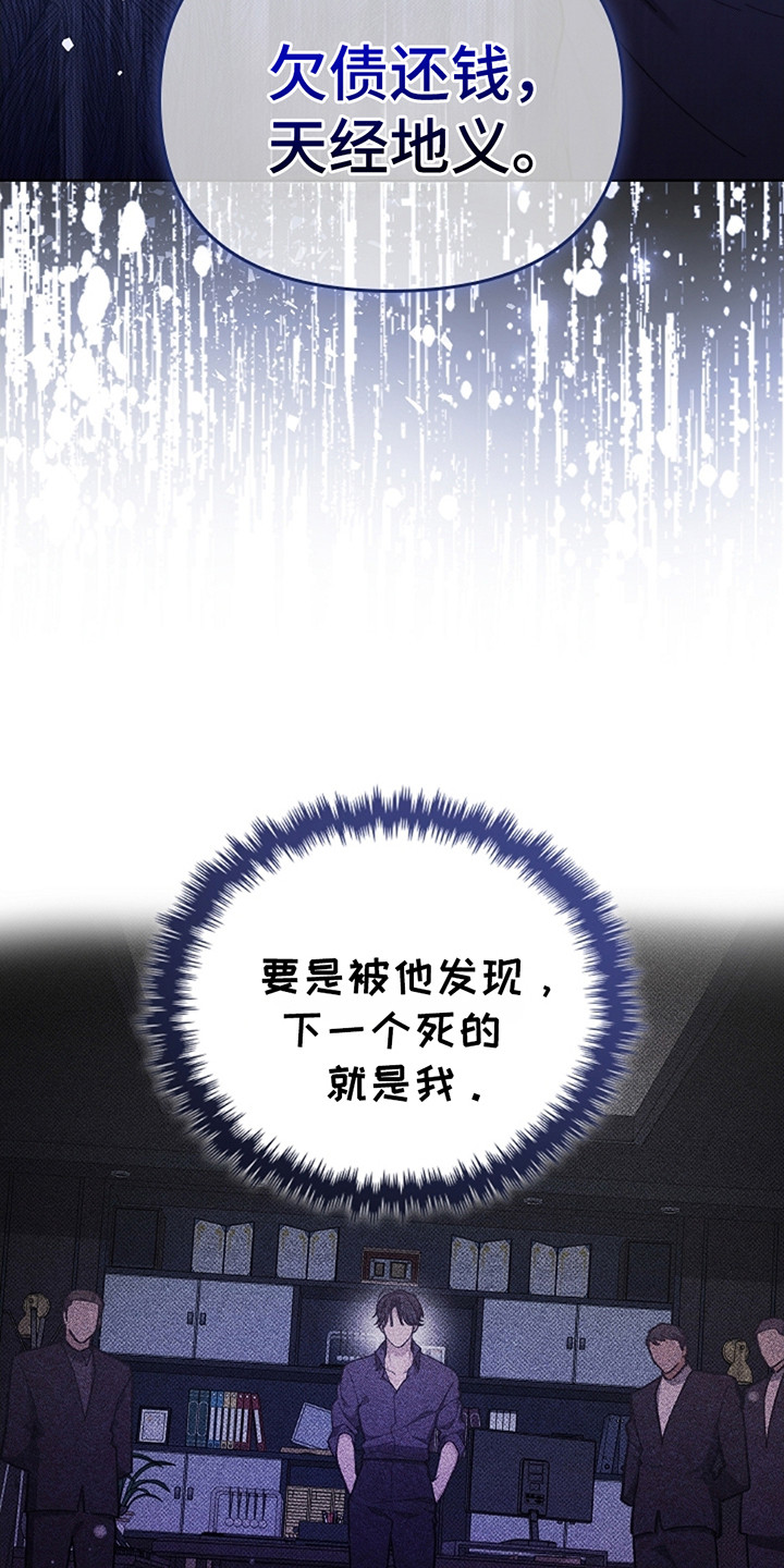 小白狗奇遇记韩漫免费观看全集漫画,第13话1图