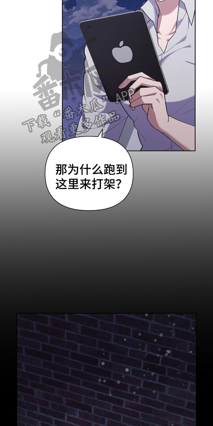 小白狗奇遇记韩漫免费观看全集漫画,第19话1图