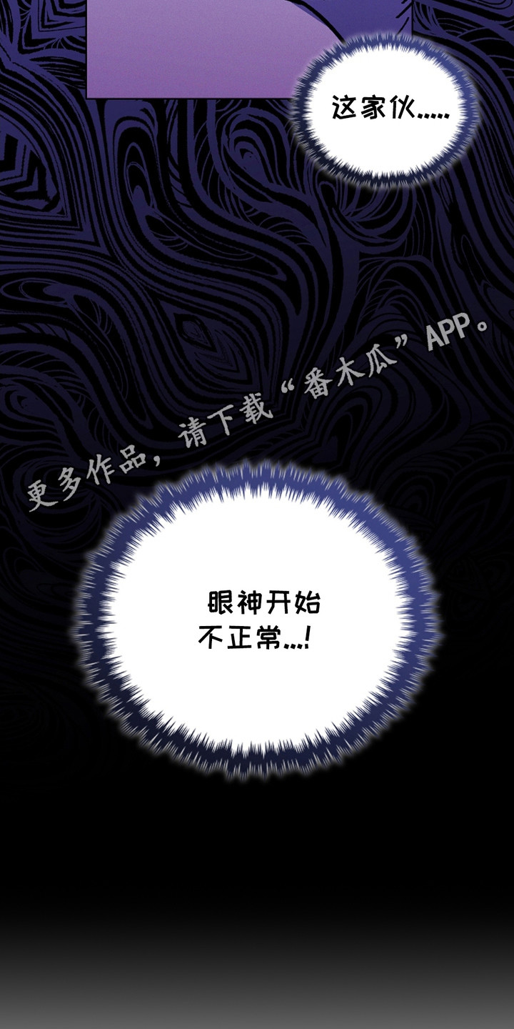 小白狗奇遇记韩漫免费观看全集漫画,第17话1图