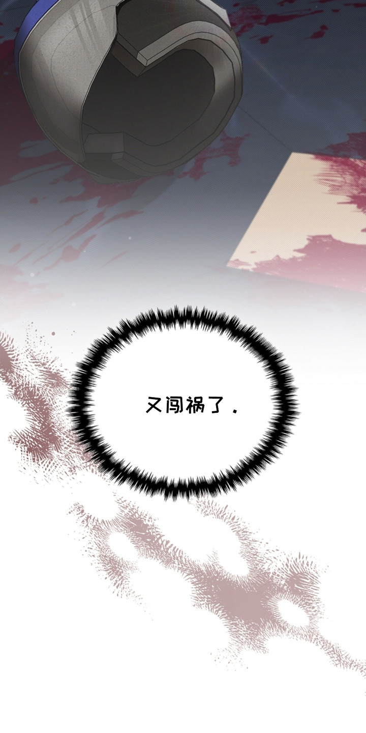 小白狗奇遇记韩漫免费观看全集漫画,第7话2图