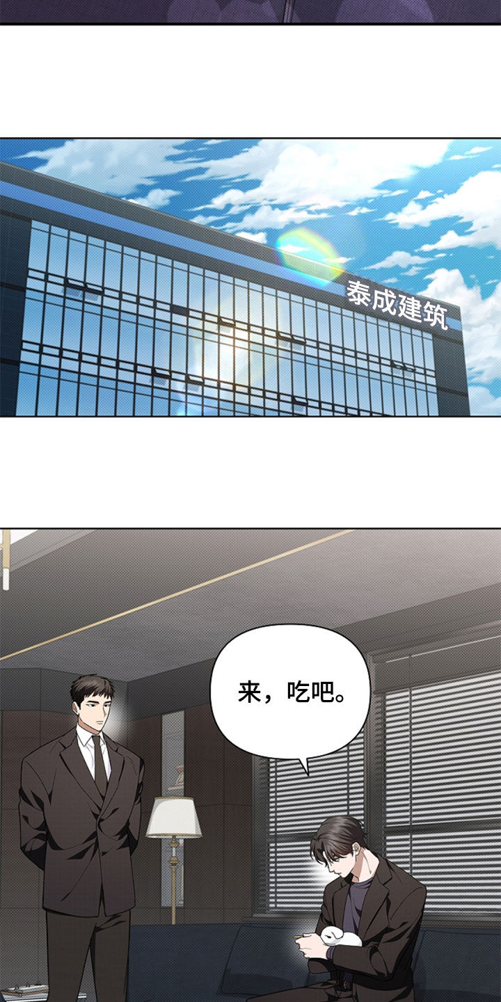 小白狗奇遇记韩漫免费观看全集漫画,第35话2图