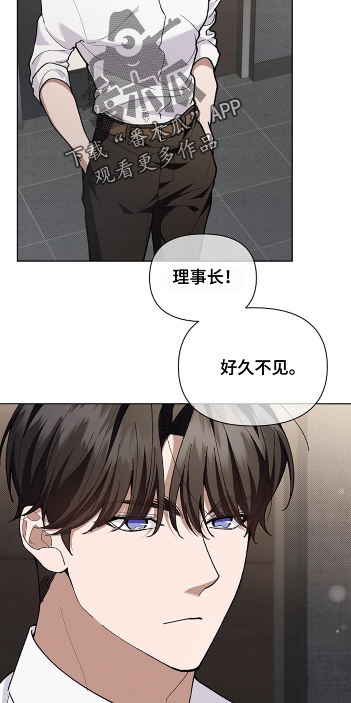 小白狗奇遇记韩漫免费观看全集漫画,第26话1图
