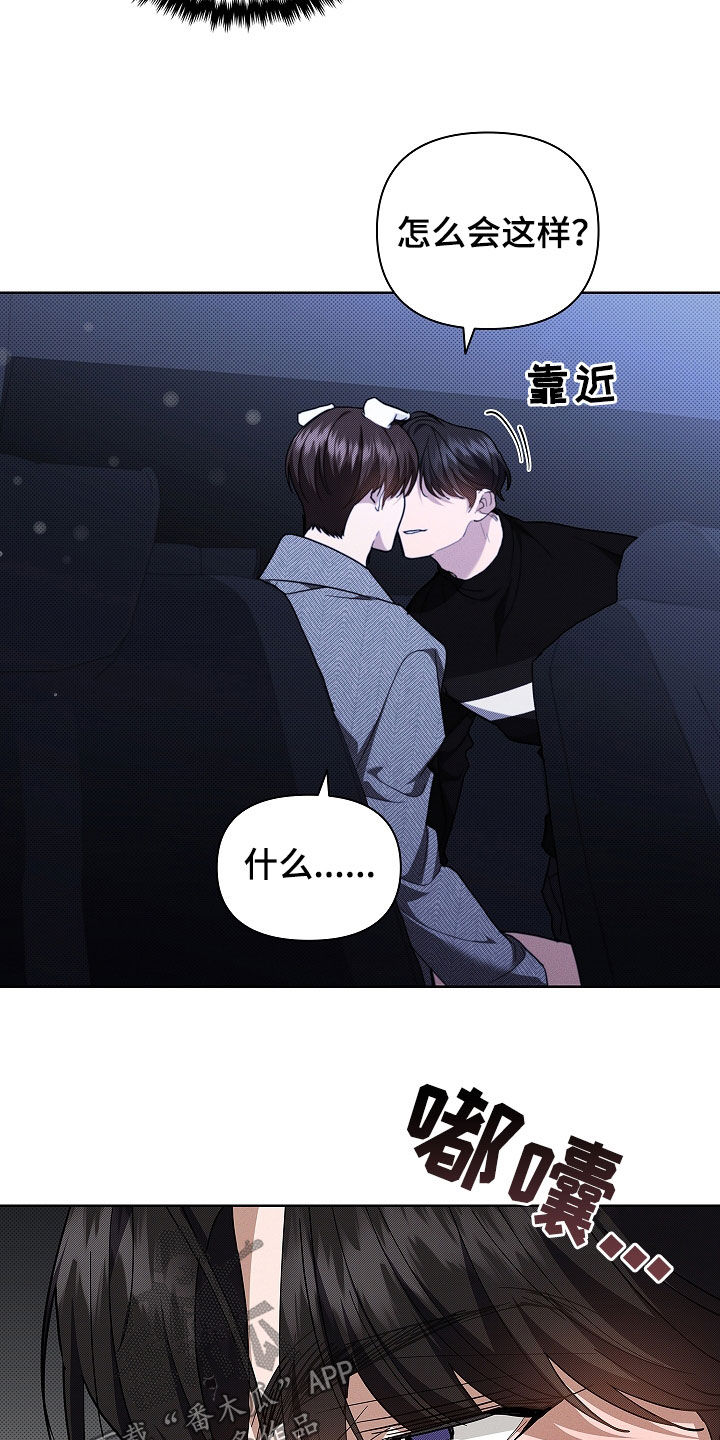 小白狗奇遇记韩漫免费观看全集漫画,第46话1图