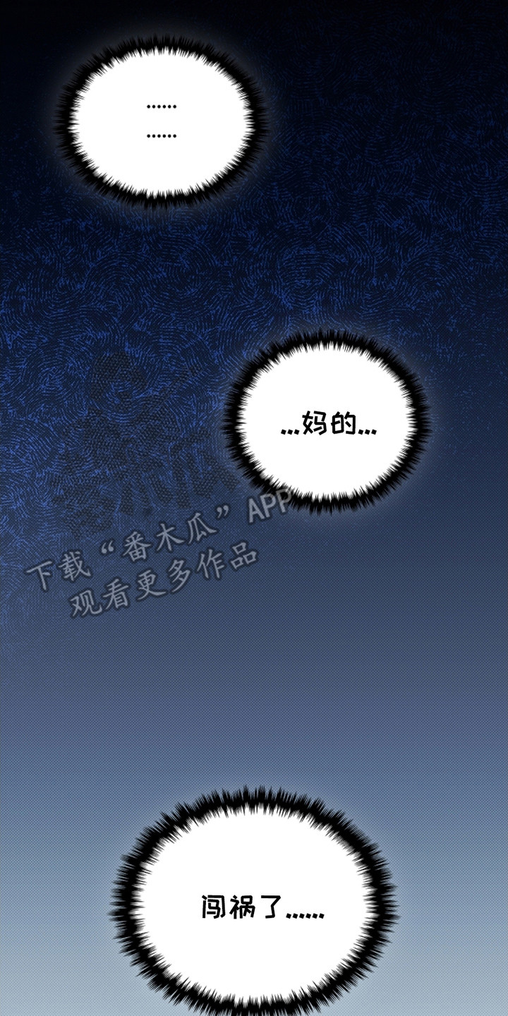 小白狗奇遇记韩漫免费观看全集漫画,第2话1图