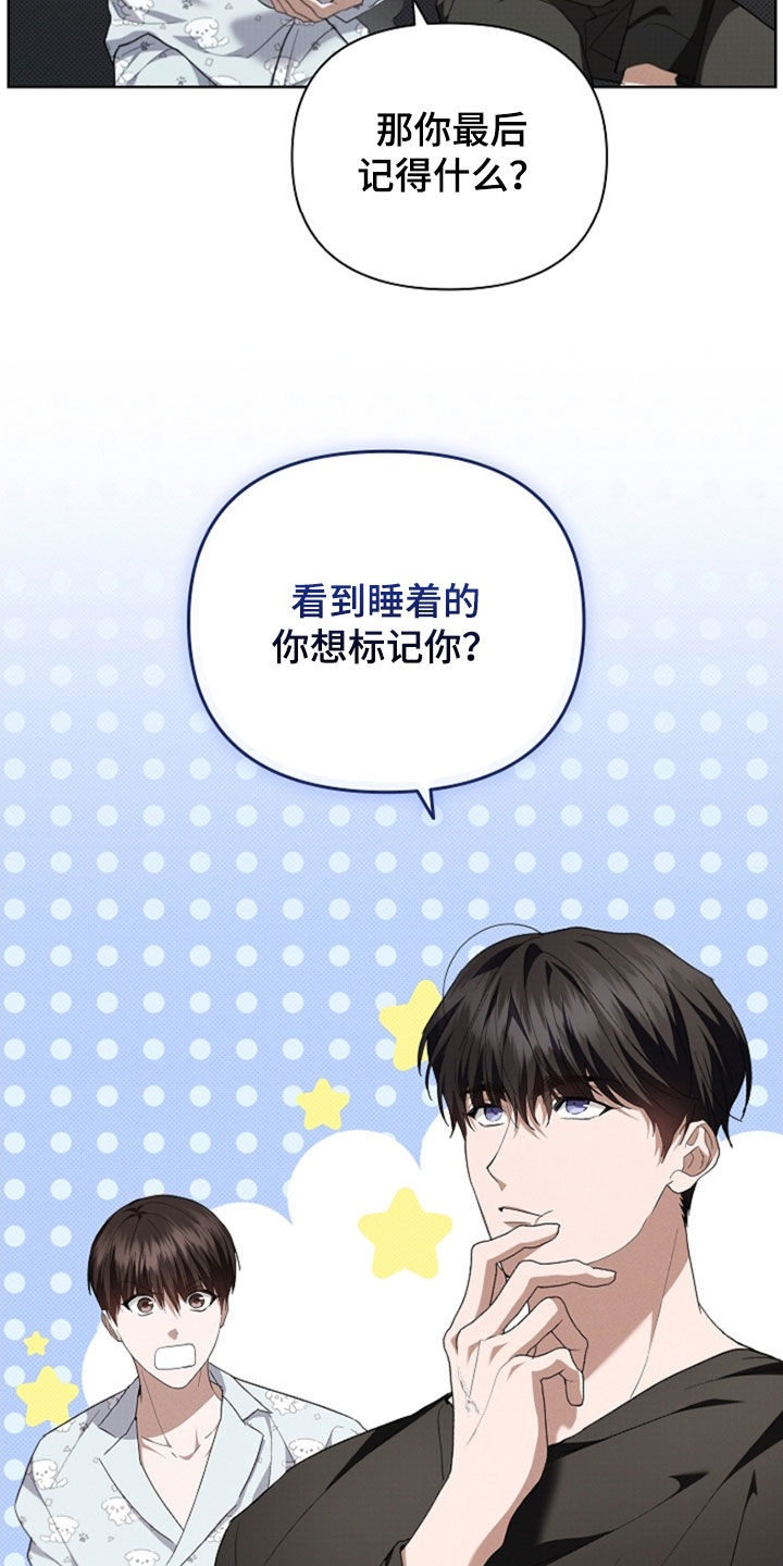 小白狗奇遇记韩漫免费观看全集漫画,第48话1图