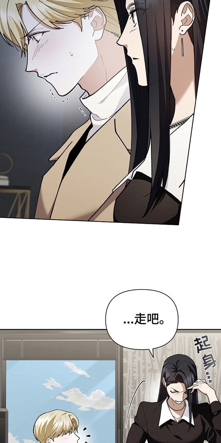小白狗奇遇记韩漫免费观看全集漫画,第23话2图