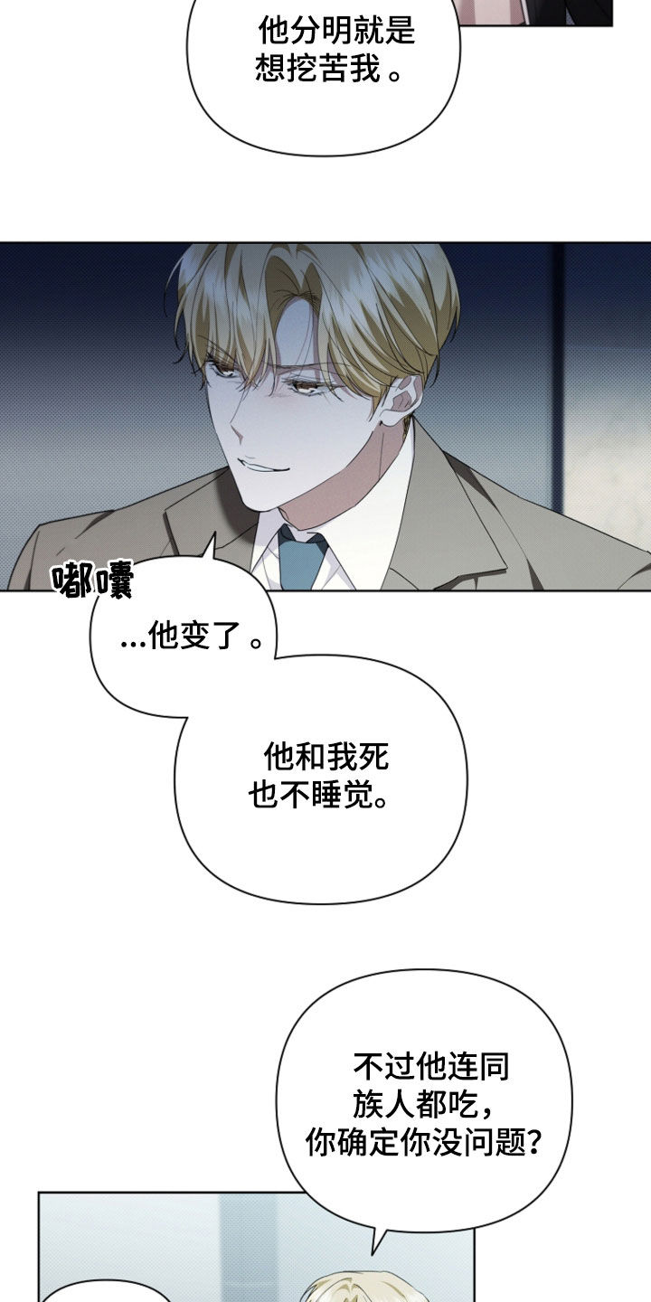 小白狗奇遇记韩漫免费观看全集漫画,第51话1图
