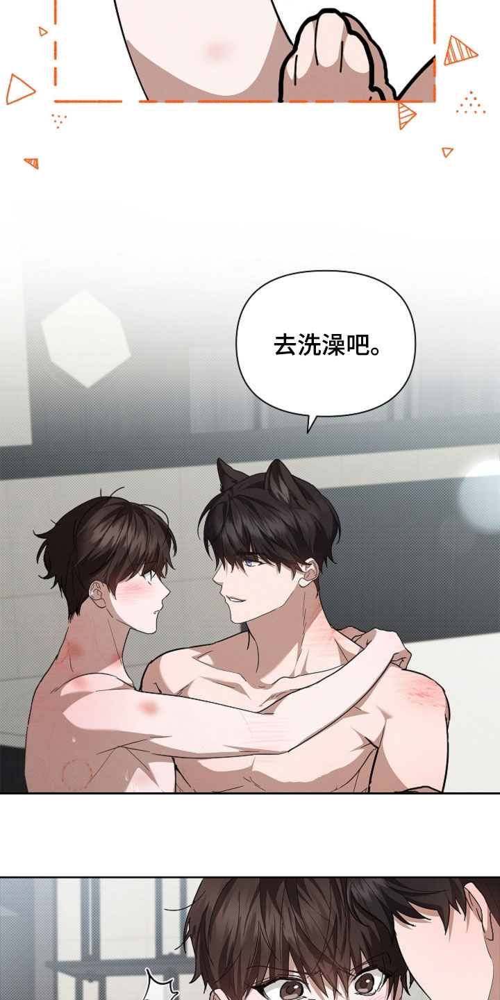 小白狗奇遇记韩漫免费观看全集漫画,第62话2图