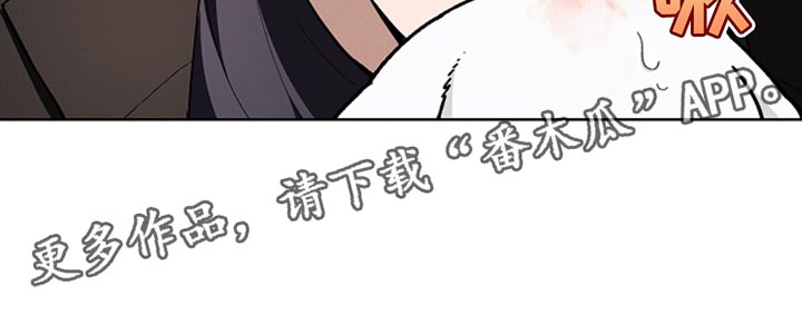 小白狗奇遇记韩漫免费观看全集漫画,第32话1图