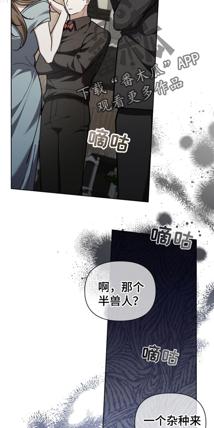 小白狗奇遇记韩漫免费观看全集漫画,第29话2图