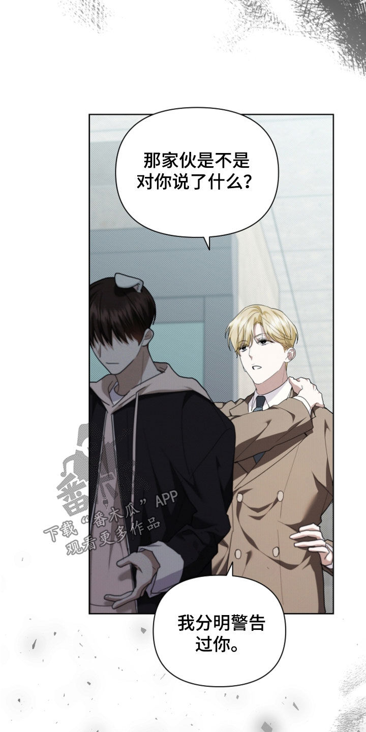 小白狗奇遇记韩漫免费观看全集漫画,第51话2图