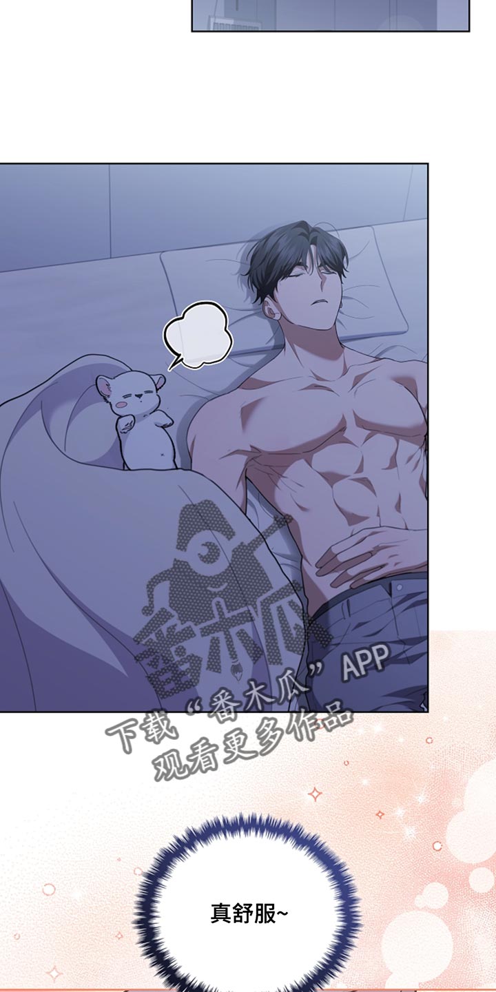 小白狗奇遇记韩漫免费观看全集漫画,第34话2图