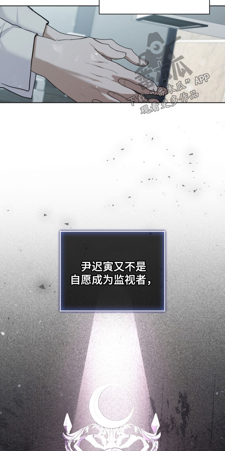 小白狗奇遇记韩漫免费观看全集漫画,第51话1图