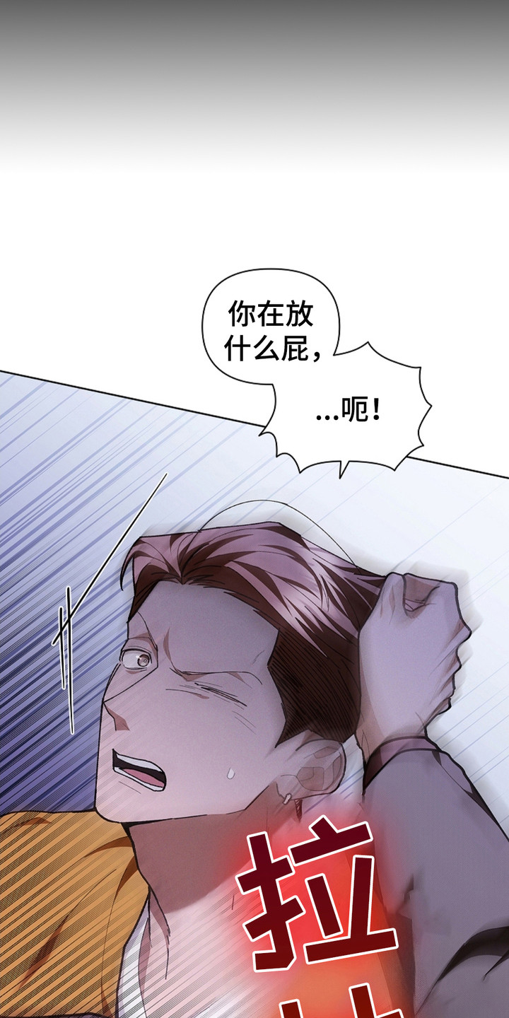 小白狗奇遇记韩漫免费观看全集漫画,第17话2图