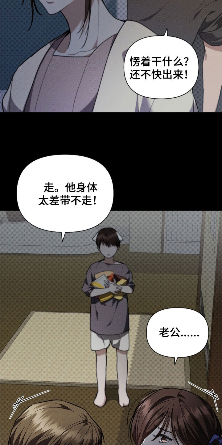 小白狗奇遇记韩漫免费观看全集漫画,第41话2图