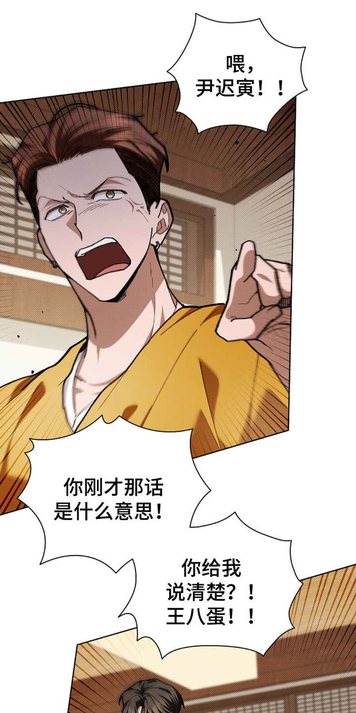 小白狗奇遇记韩漫免费观看全集漫画,第17话1图