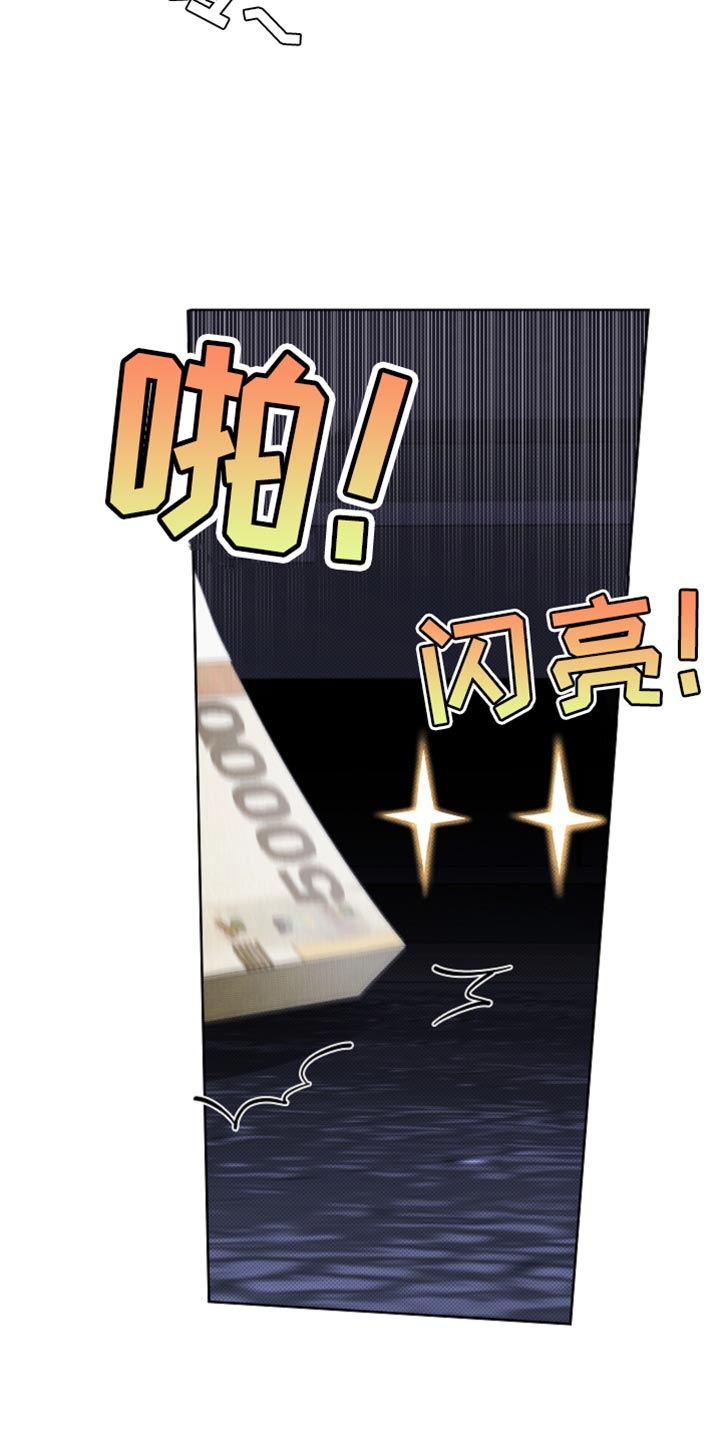 小白狗奇遇记韩漫免费观看全集漫画,第25话1图