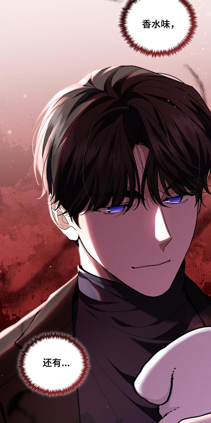小白狗奇遇记韩漫免费观看全集漫画,第32话1图