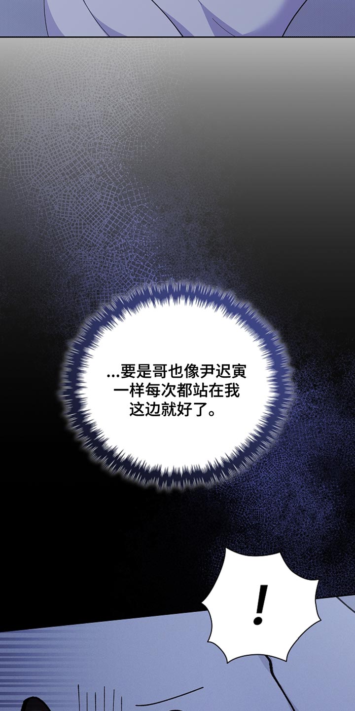 小白狗奇遇记韩漫免费观看全集漫画,第34话2图