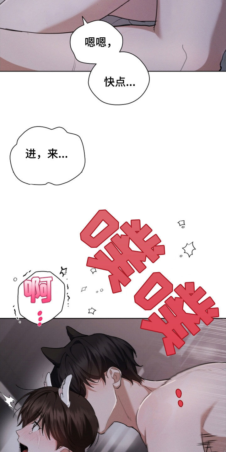小白狗奇遇记韩漫免费观看全集漫画,第60话2图
