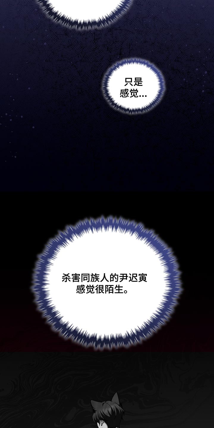 小白狗奇遇记韩漫免费观看全集漫画,第32话1图