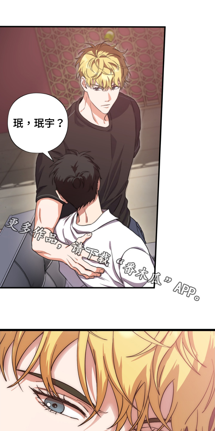 咖啡因一天能摄入多少漫画,第43话1图