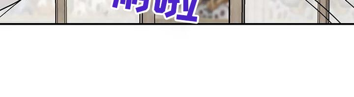 灵魂摆渡第一季漫画,第28话1图
