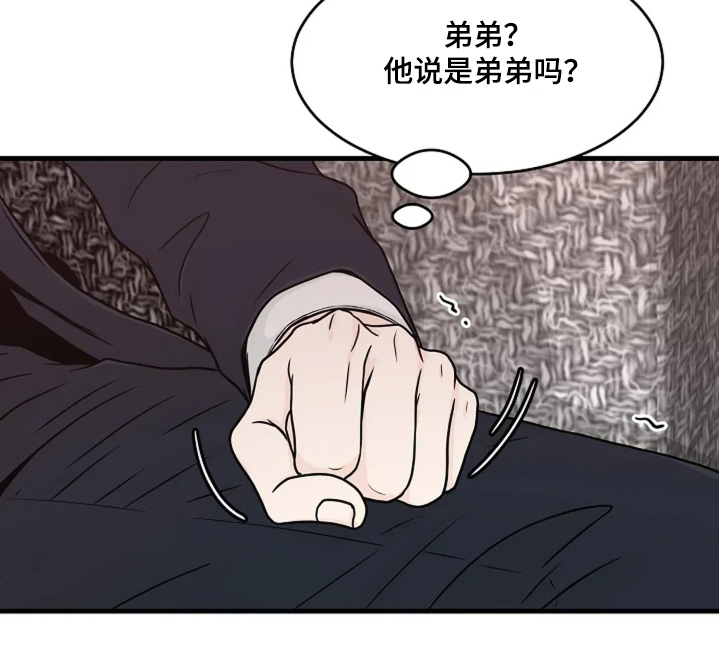 灵魂摆渡第一季漫画,第65话1图