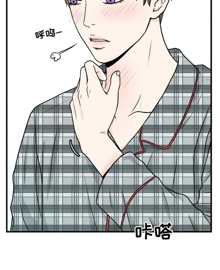 灵魂摆渡第一季漫画,第38话1图