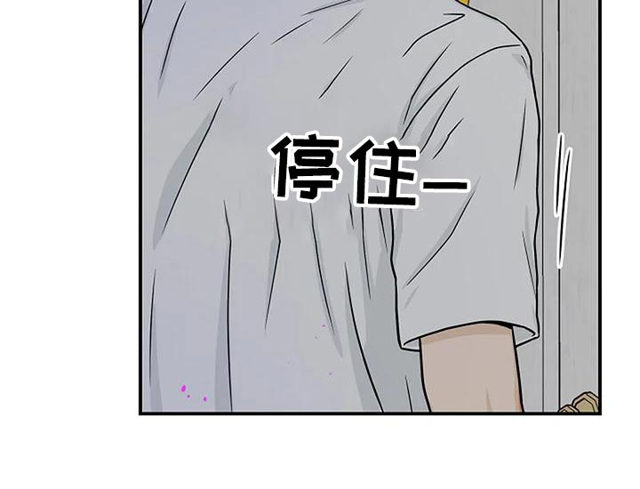 灵魂摆渡第一季漫画,第32话2图
