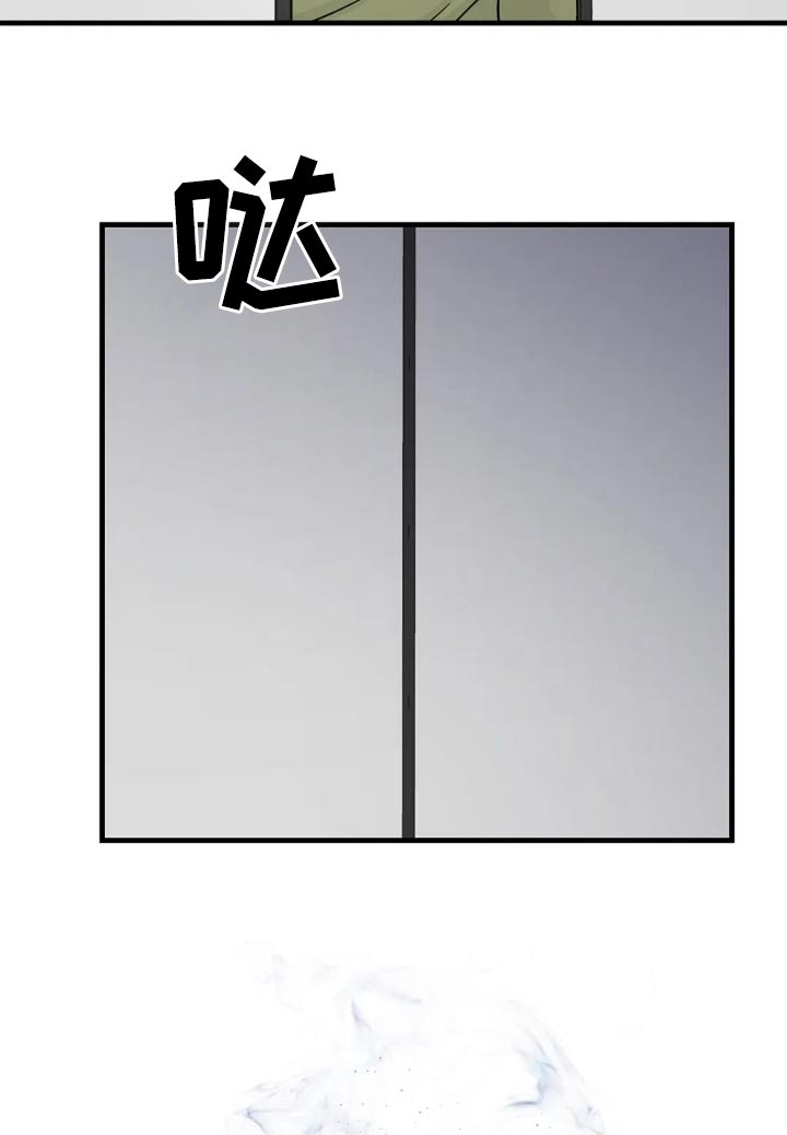 灵魂摆渡第一季漫画,第54话1图