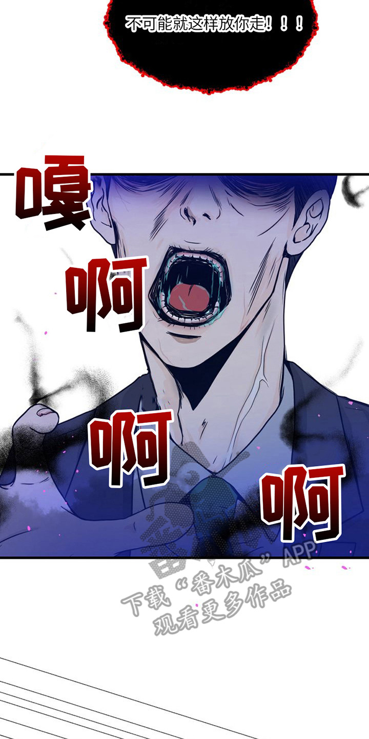 灵魂摆渡第一季漫画,第10话2图