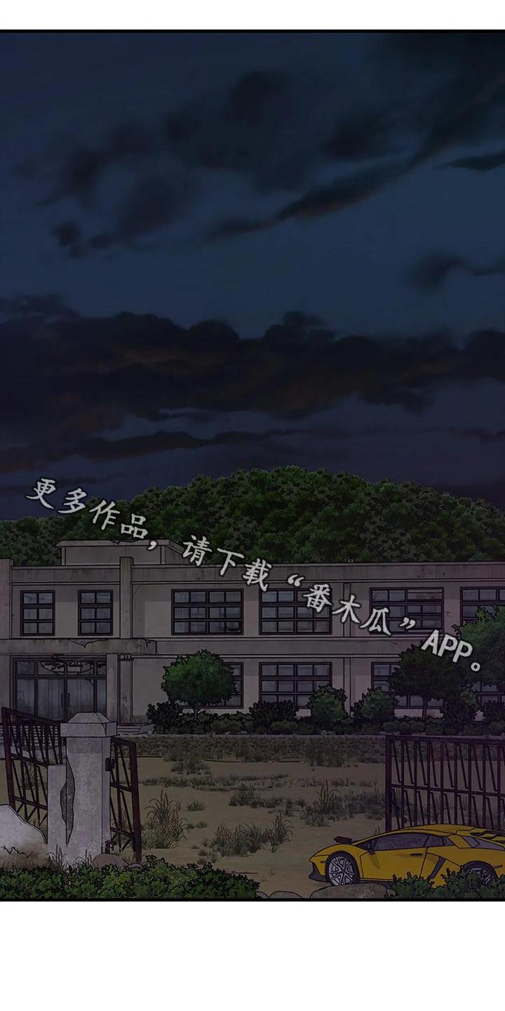 灵魂居所美文漫画,第24话1图