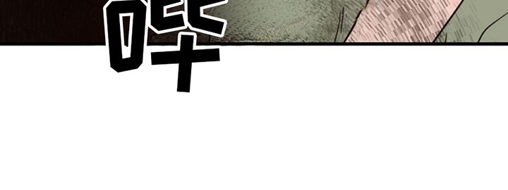 灵魂摆渡第一季漫画,第20话1图