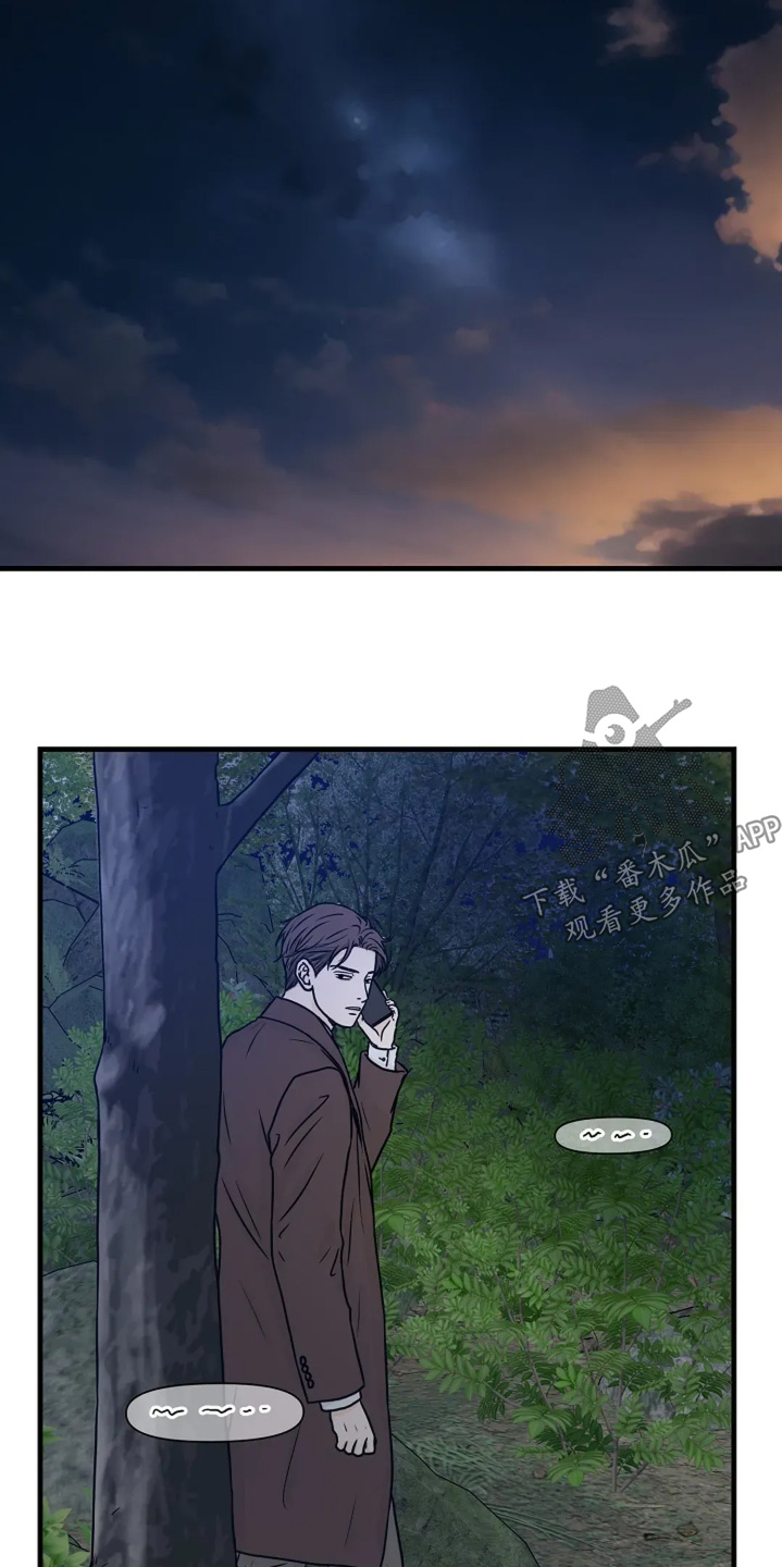 灵魂摆渡第一季漫画,第85话1图