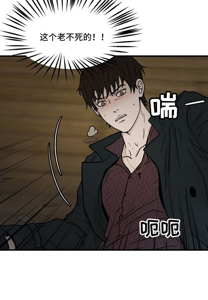 灵魂摆渡第一季漫画,第21话2图