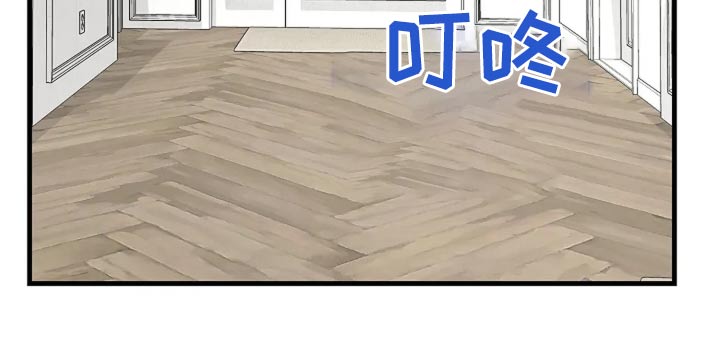 灵魂摆渡第一季漫画,第45话2图