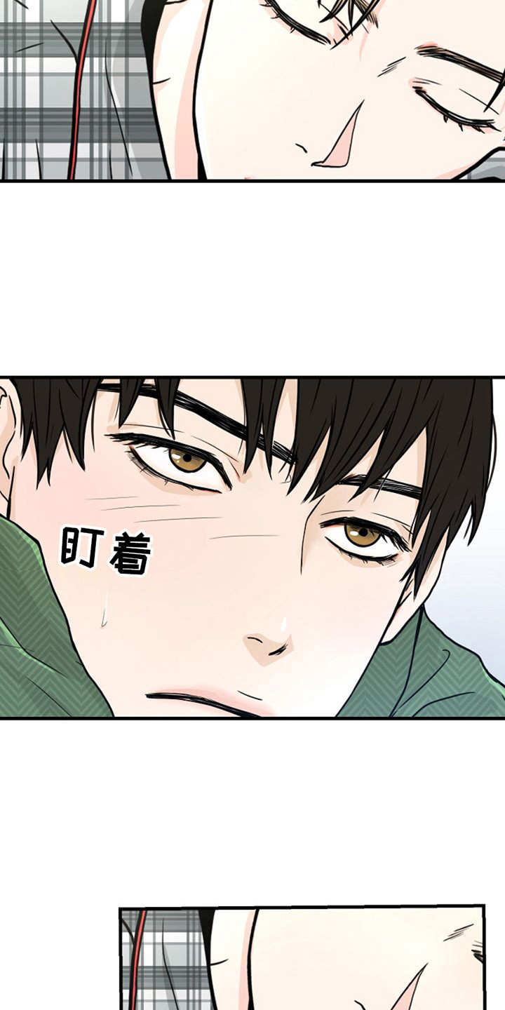 灵魂摆渡第一季漫画,第16话2图