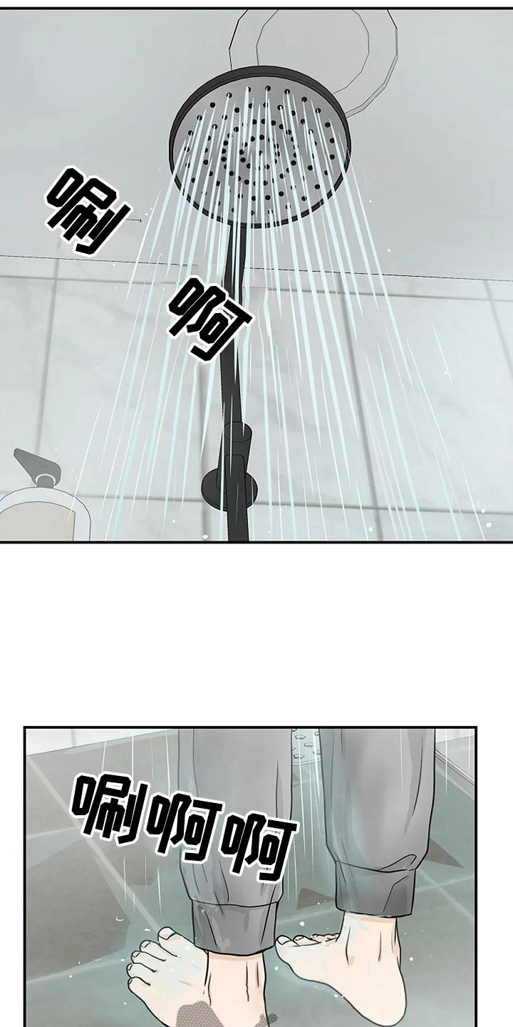 灵魂摆渡第一季漫画,第32话2图