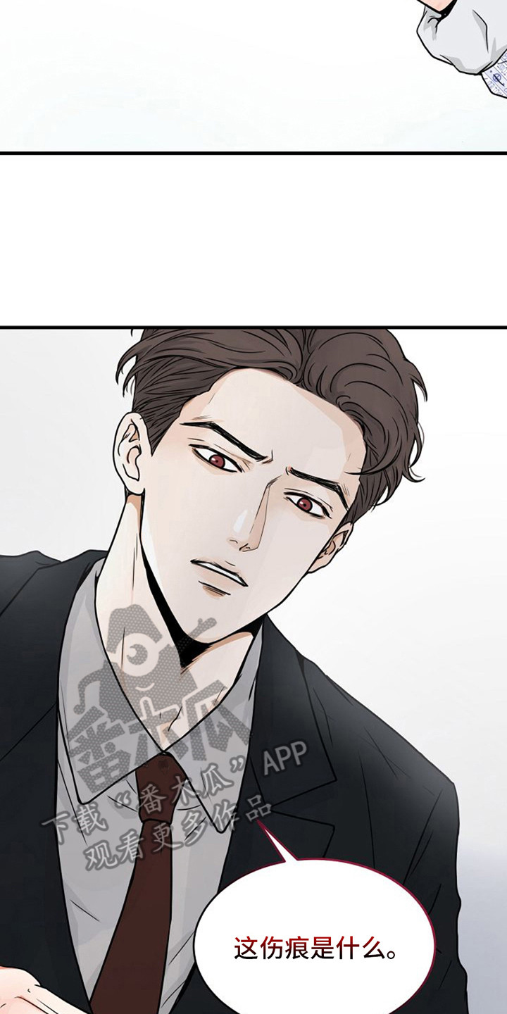 灵魂摆渡第一季漫画,第23话2图